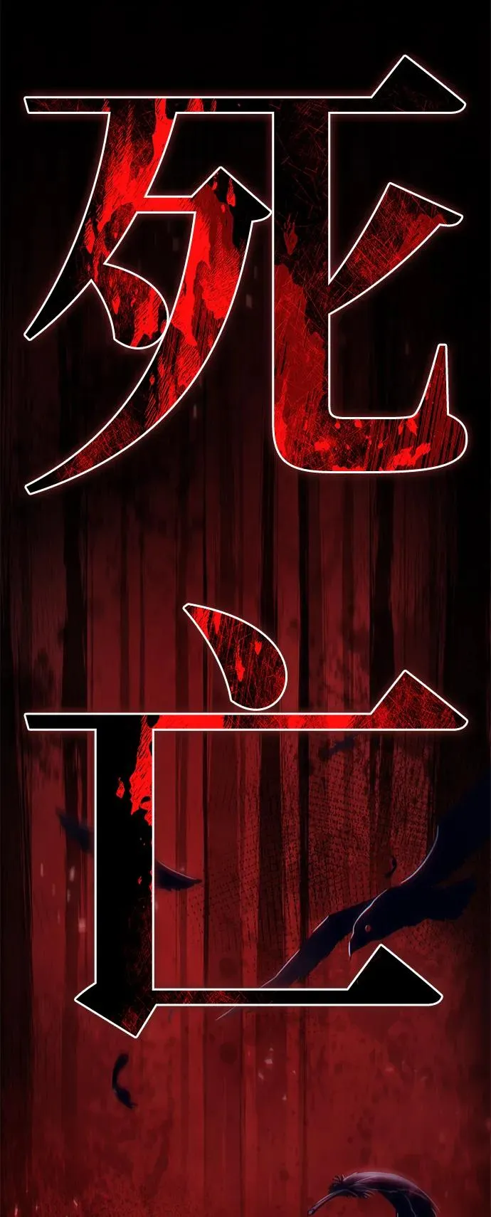 第5话 第67页