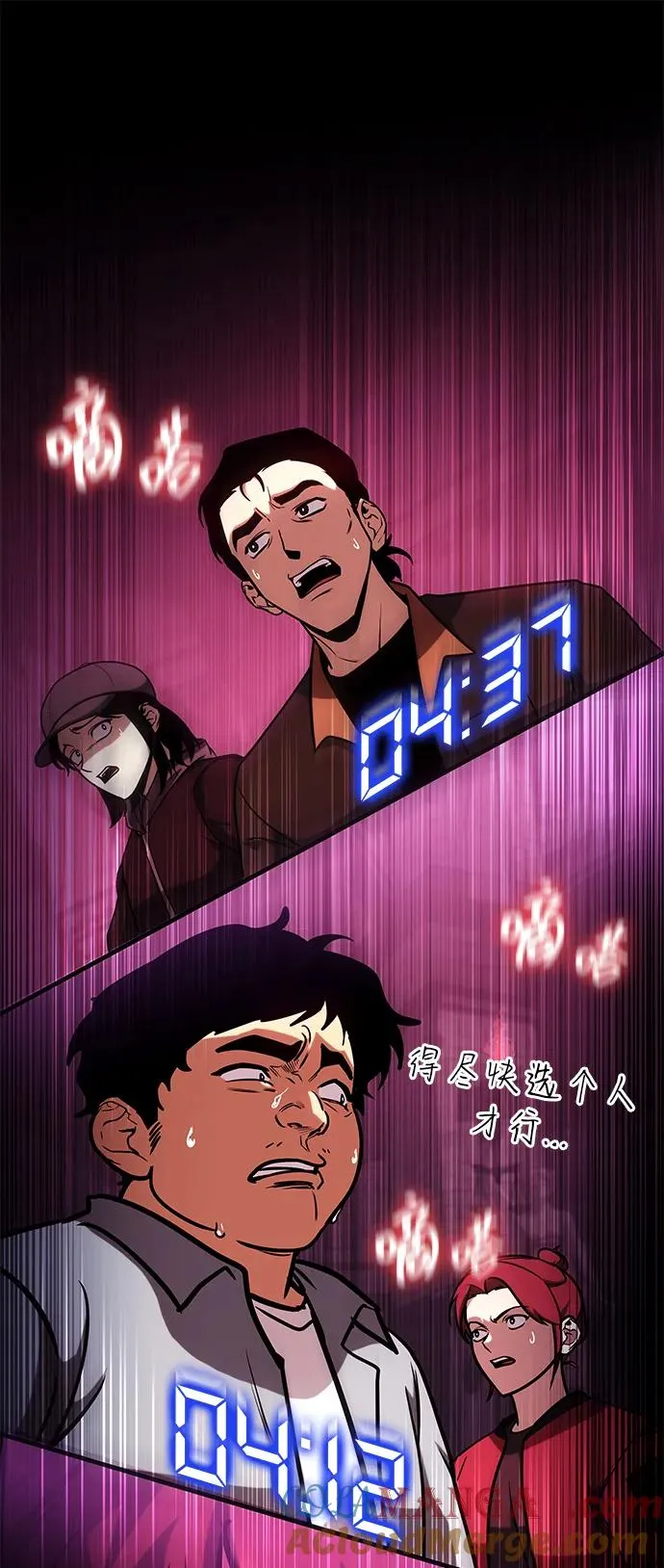 第5话 第69页