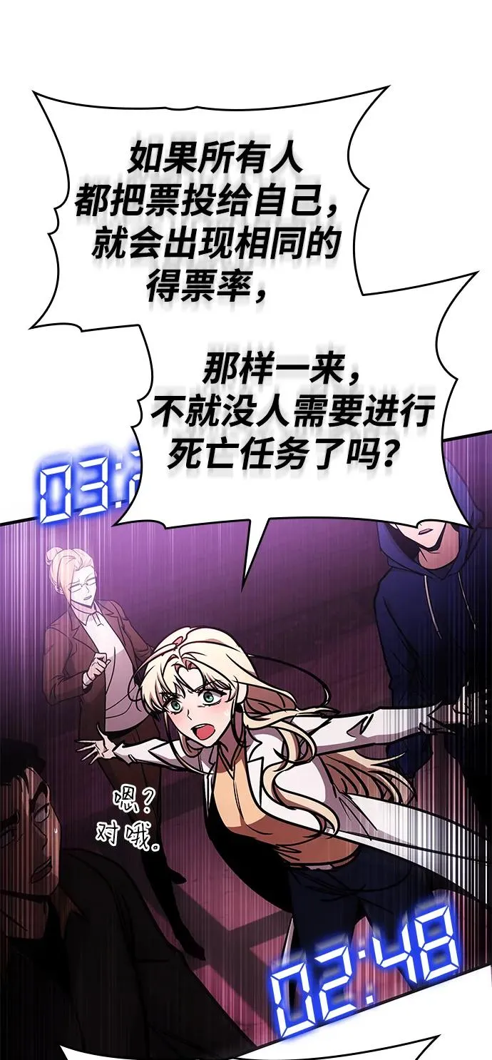 第5话 第71页