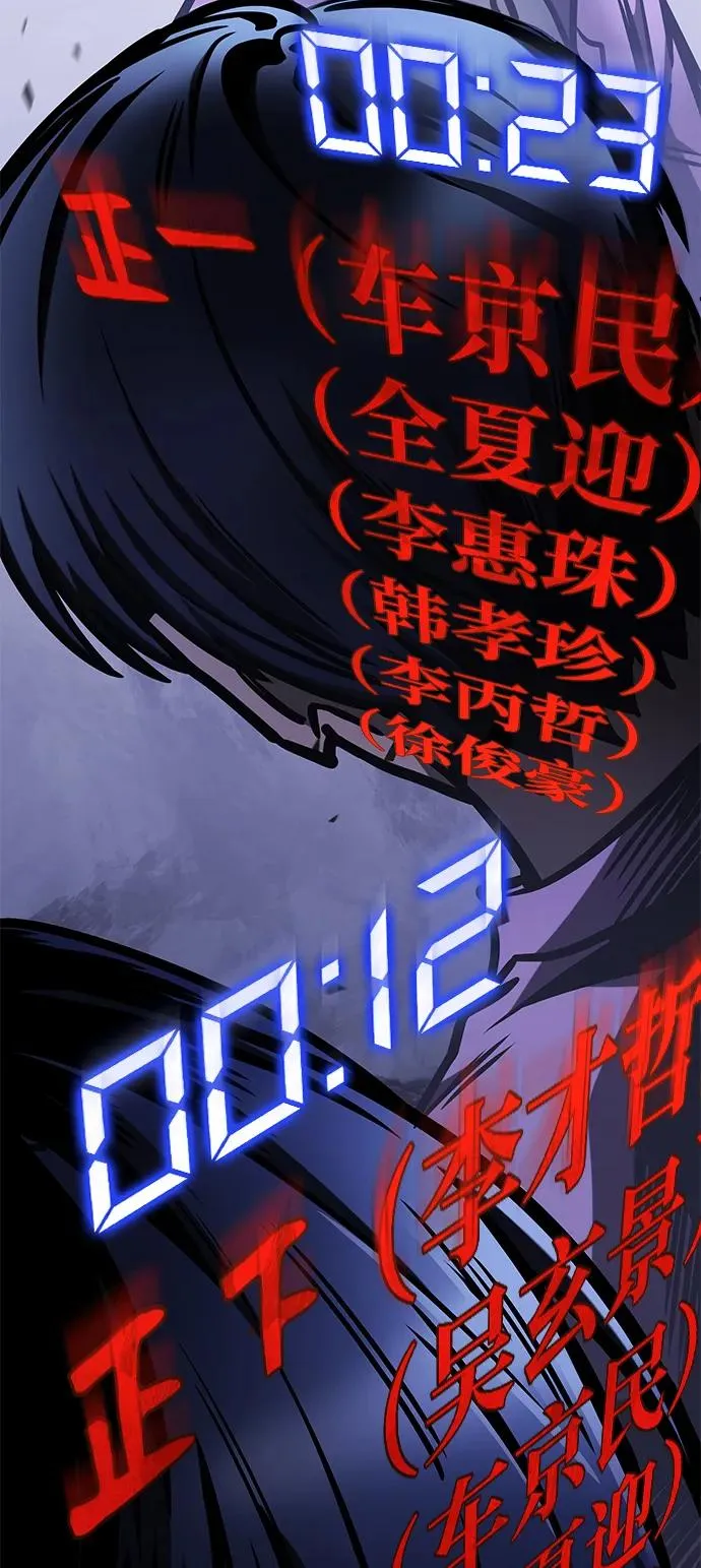 第5话 第86页