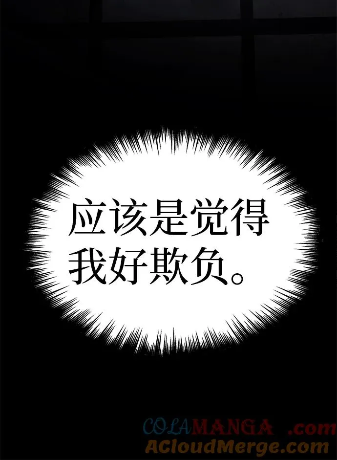 第5话 第89页