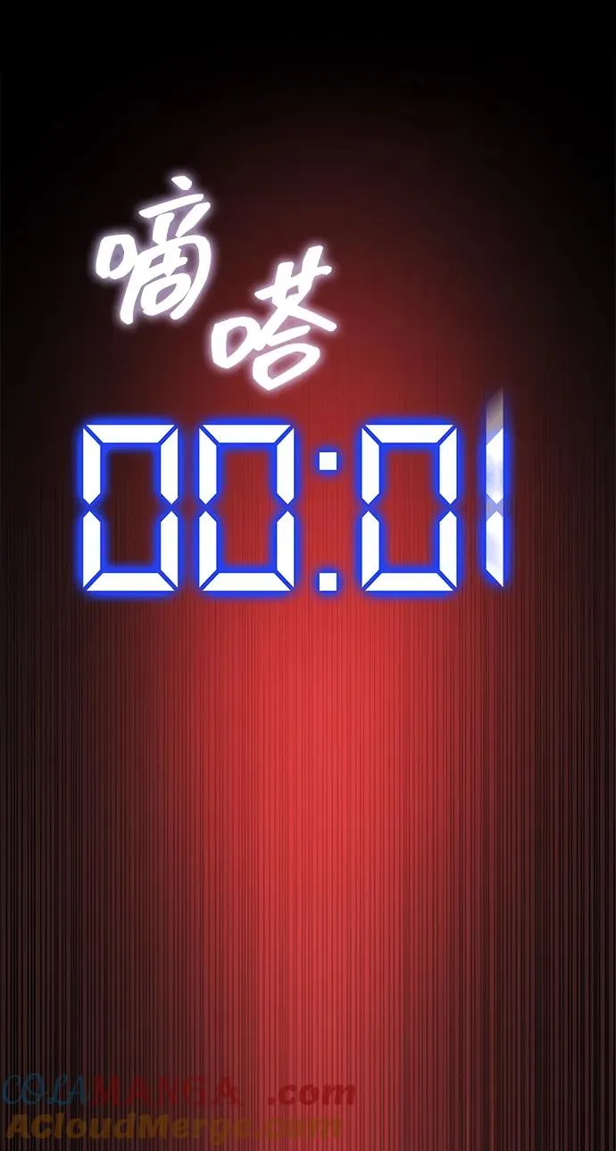 第5话 第93页
