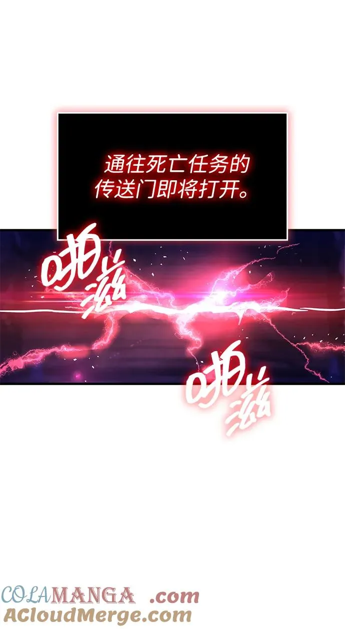 第5话 第97页