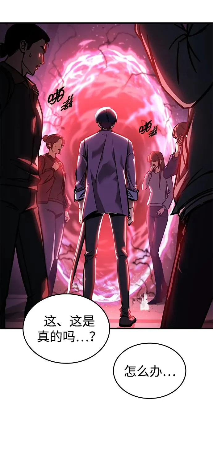 第5话 第100页