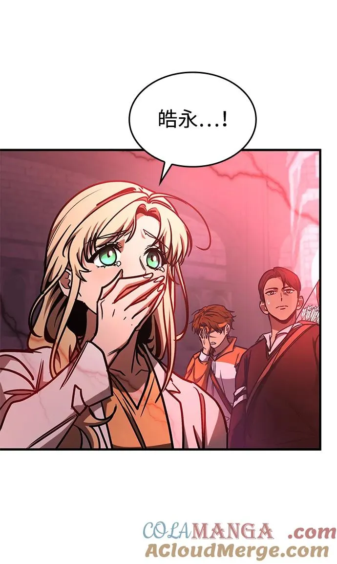 第5话 第101页