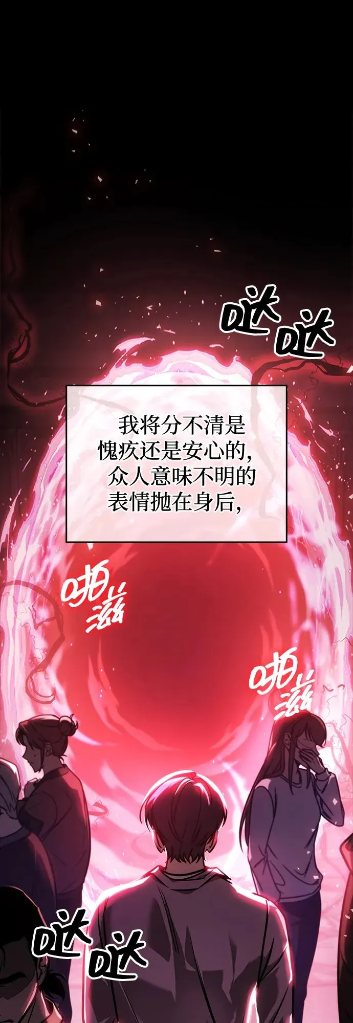 第5话 第104页