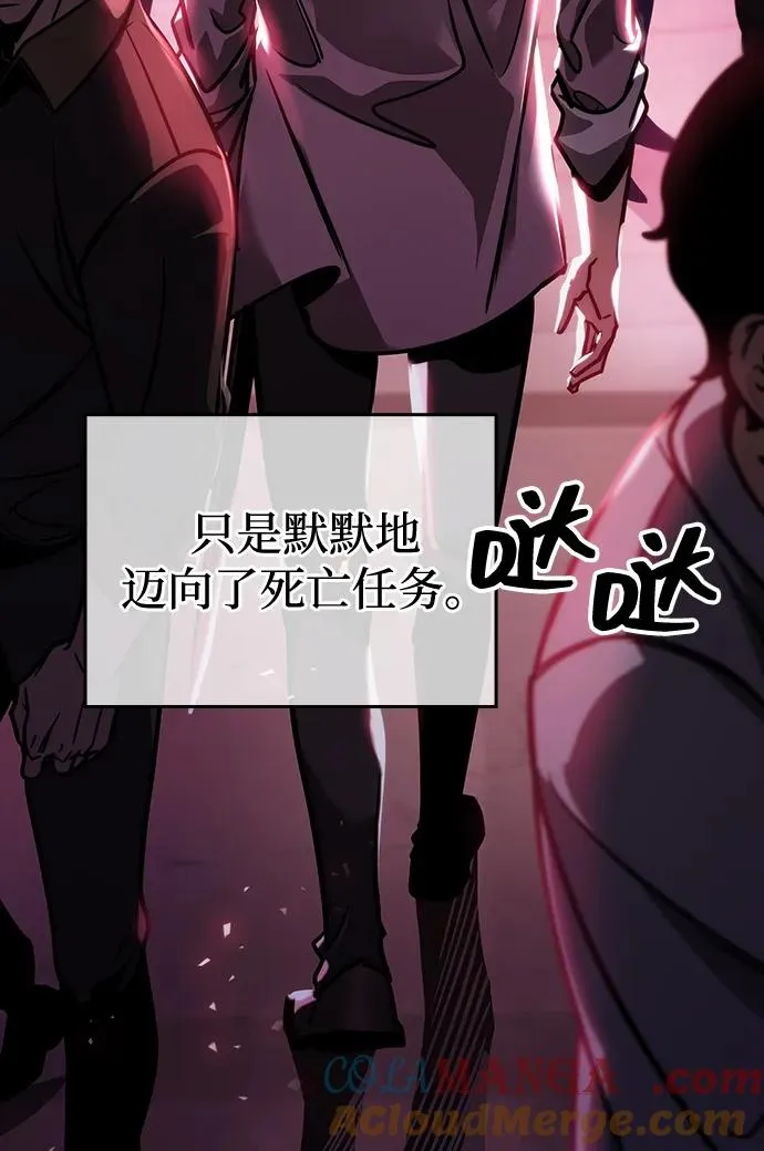 第5话 第105页