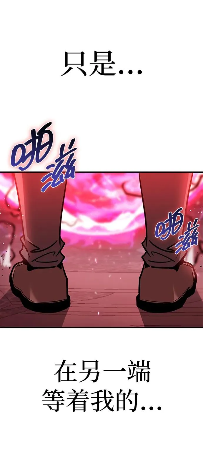 第5话 第108页