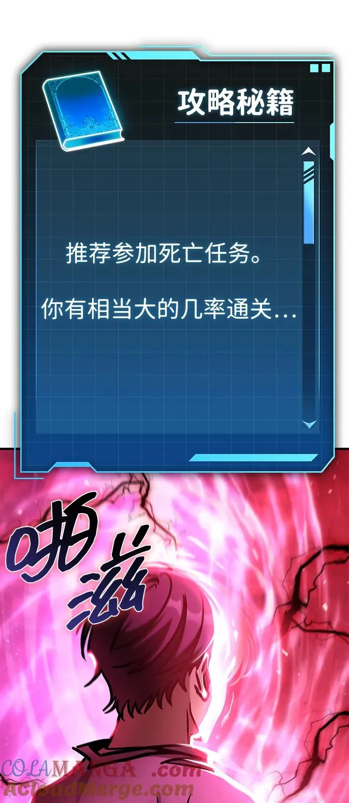 第5话 第109页