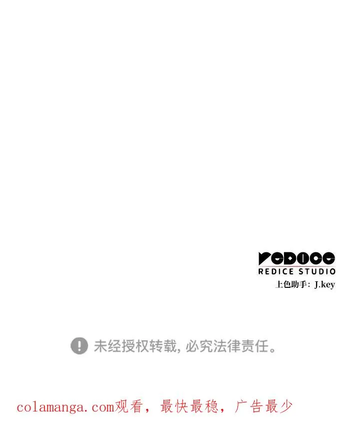 第5话 第112页