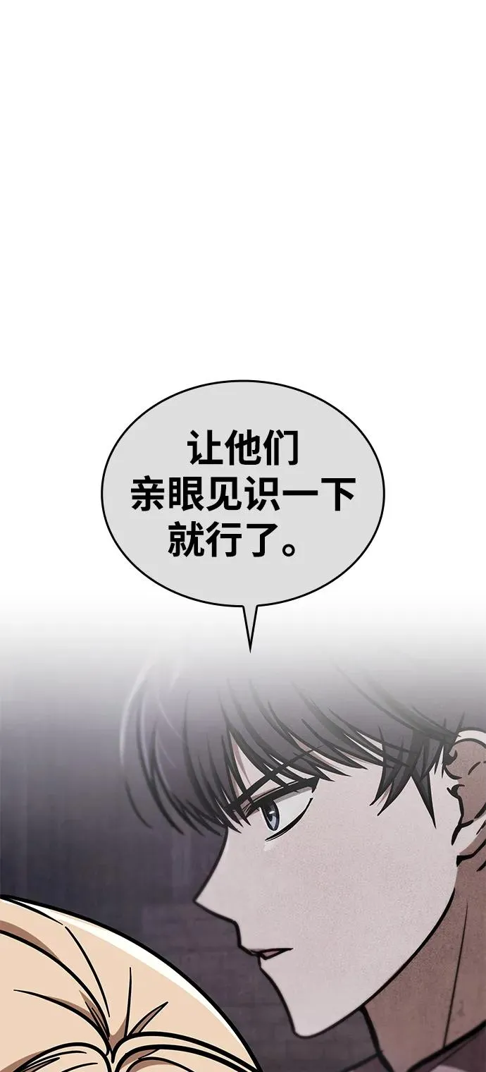 第6话 第15页