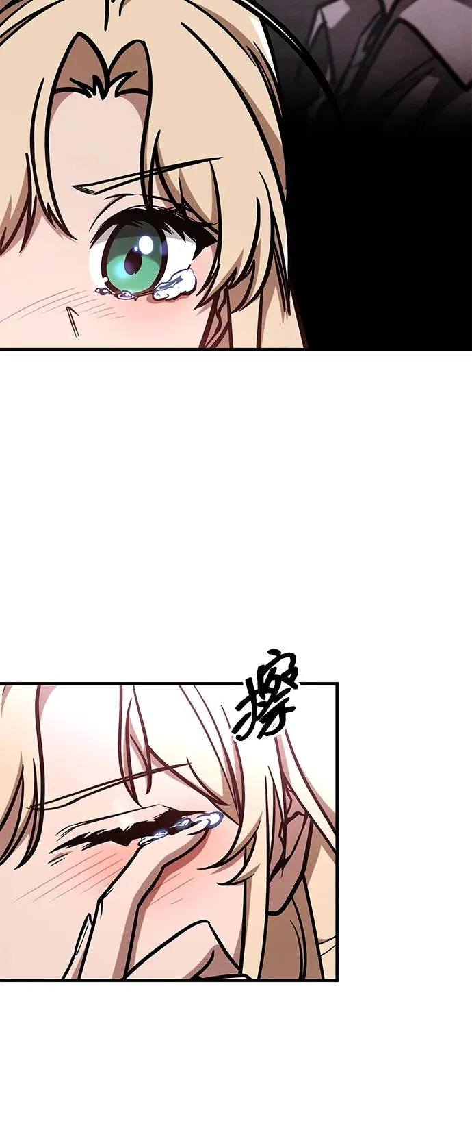 第6话 第16页
