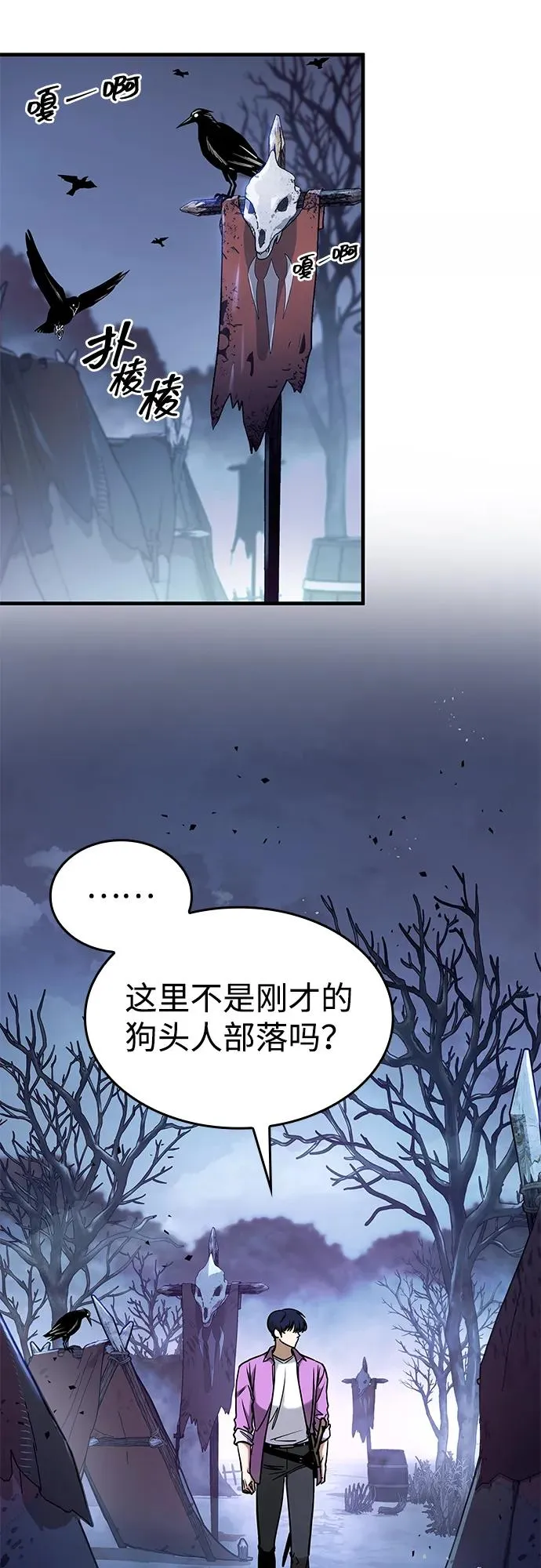 第6话 第20页