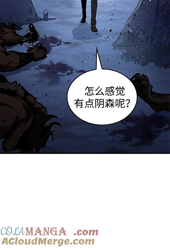 第6话 第21页