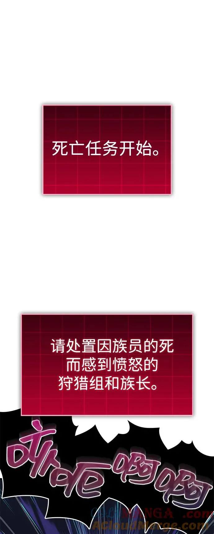第6话 第29页