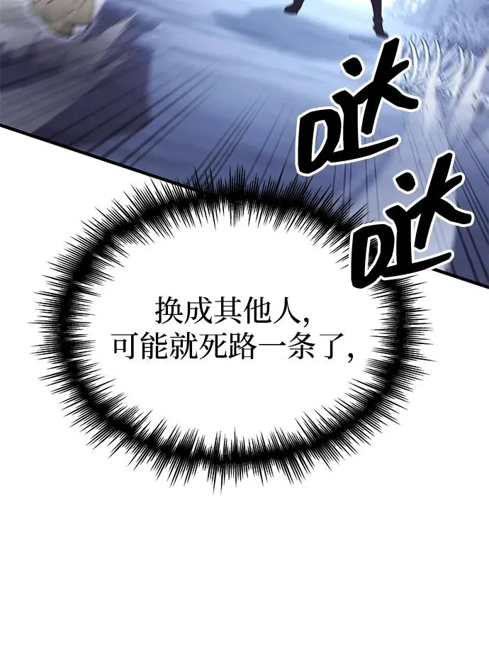 第6话 第36页