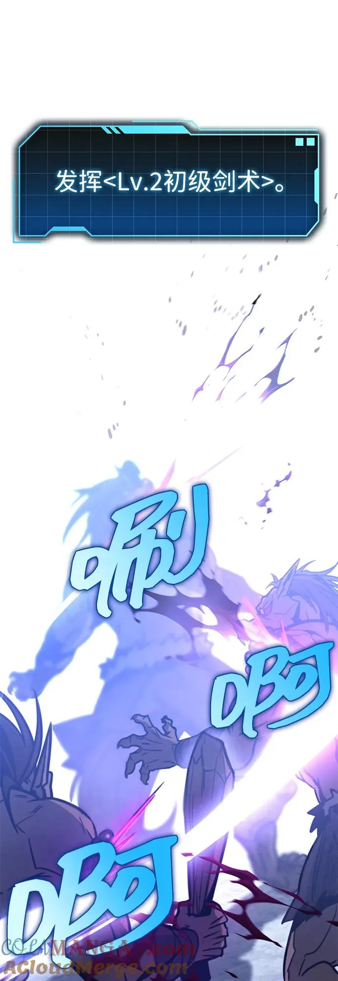 第6话 第41页