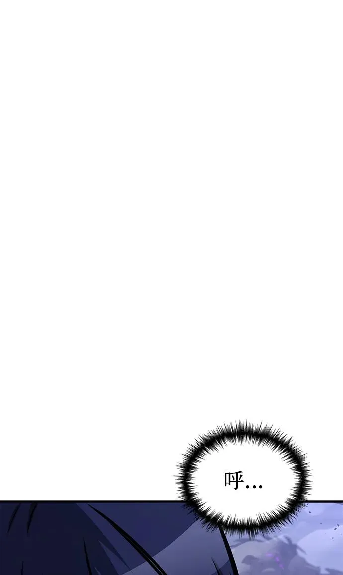 第6话 第43页