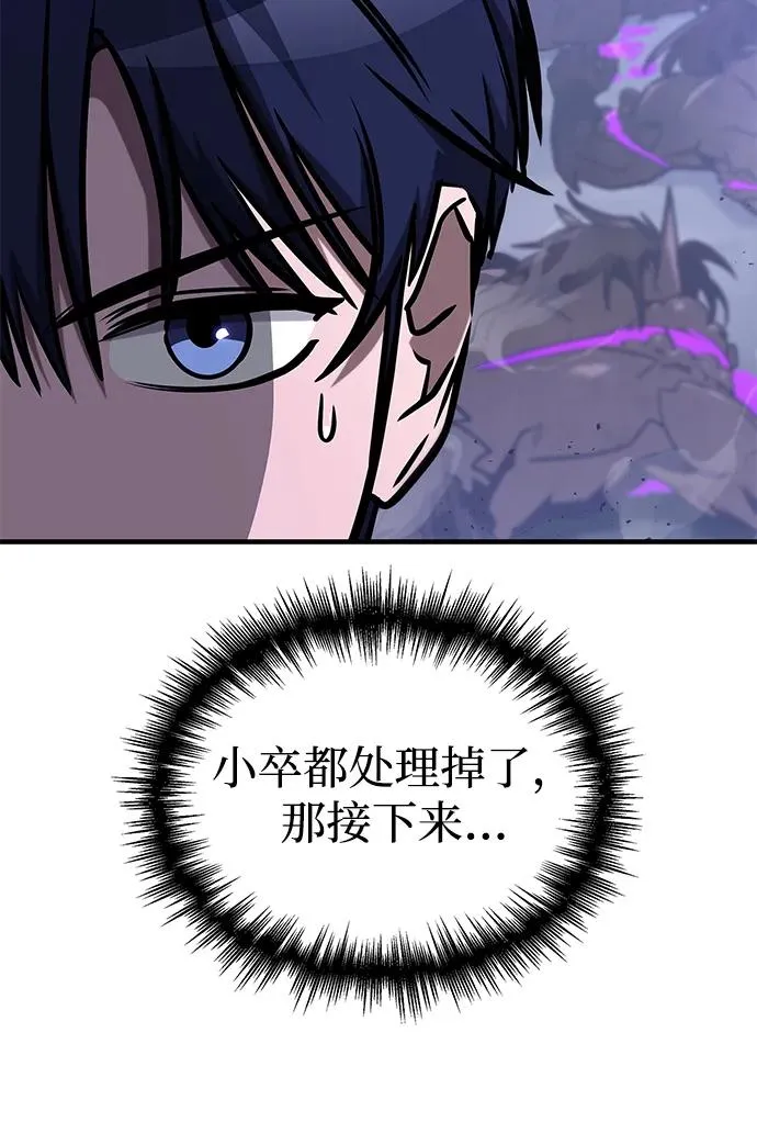 第6话 第44页