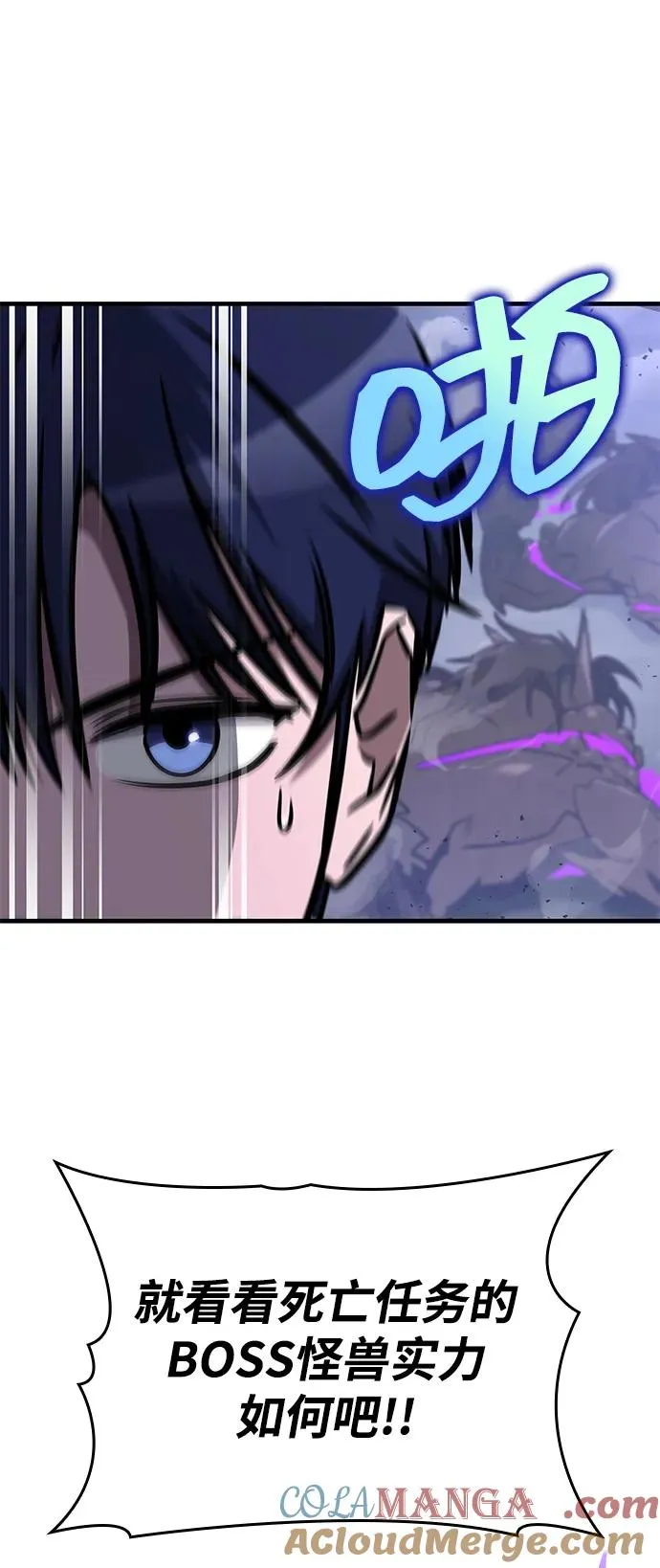 第6话 第45页