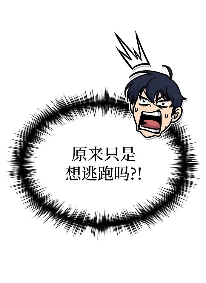 第6话 第55页