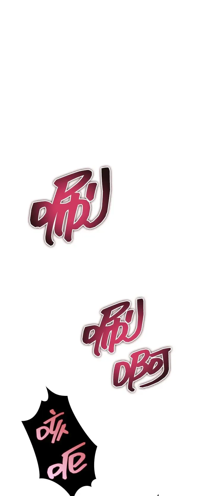 第6话 第56页