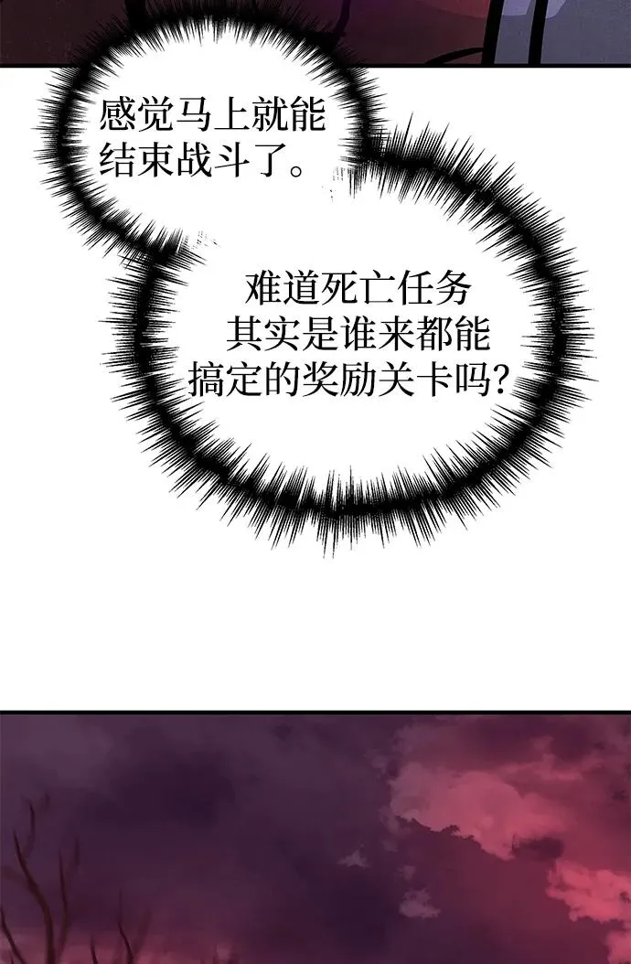 第6话 第59页