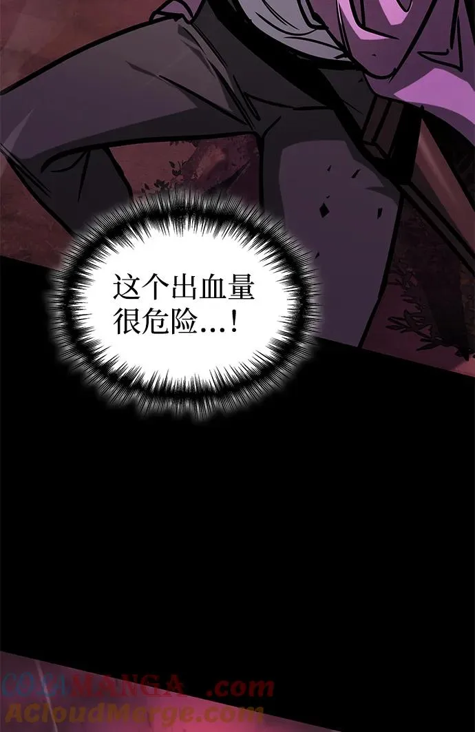 第6话 第89页