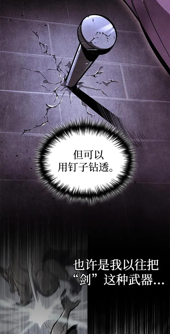 第6话 第100页