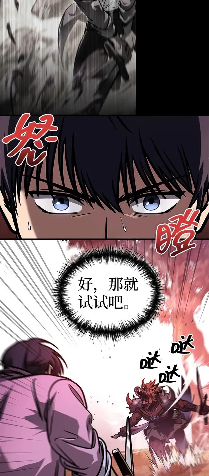 第6话 第102页