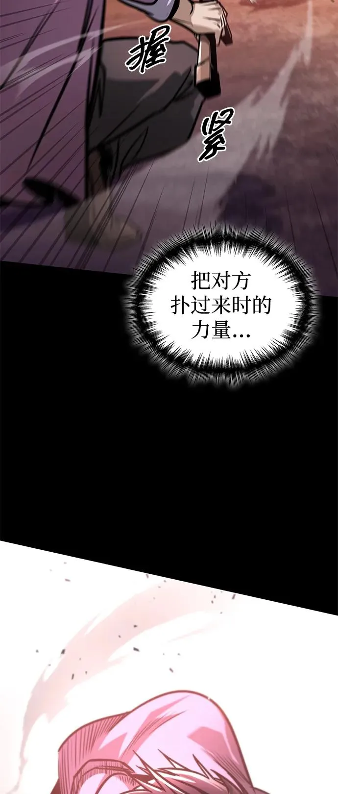 第6话 第103页