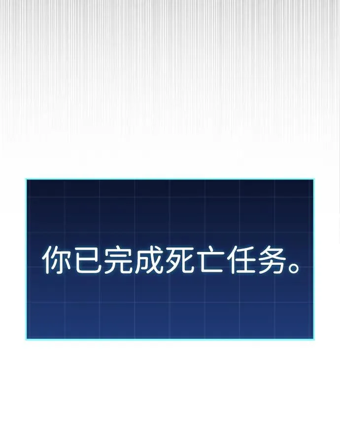 第6话 第115页