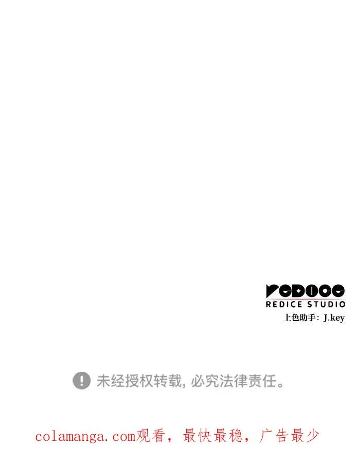 第6话 第124页