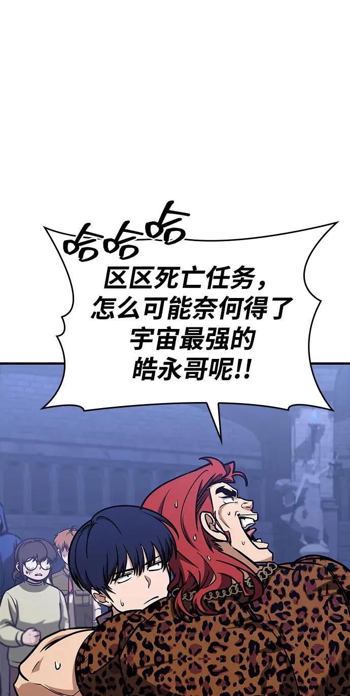 第7话 第4页