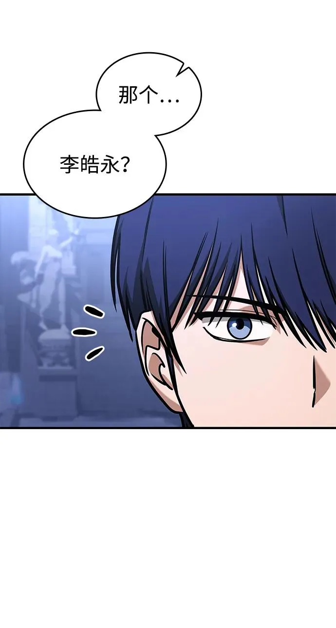 第7话 第6页