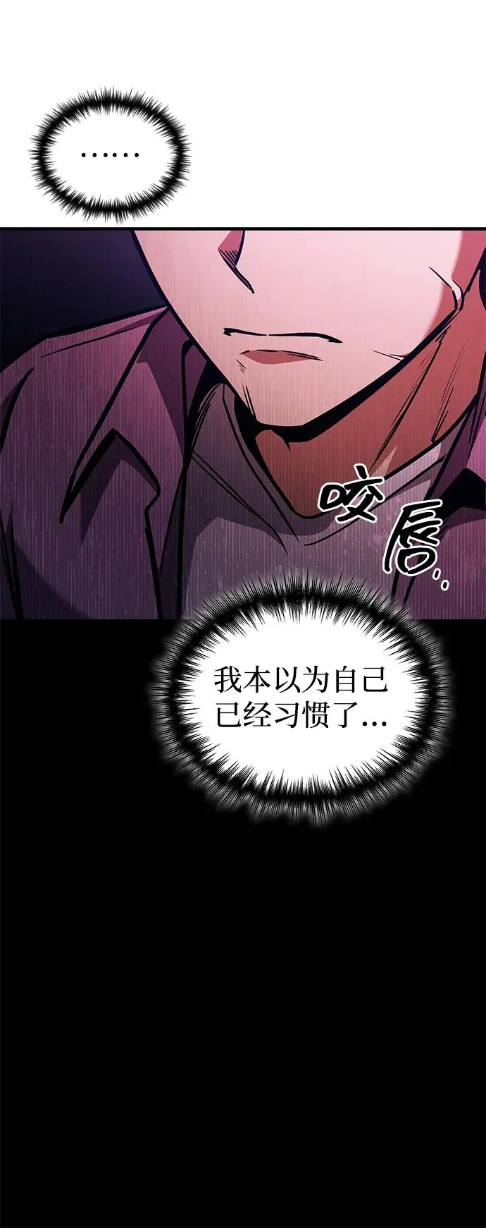 第7话 第12页