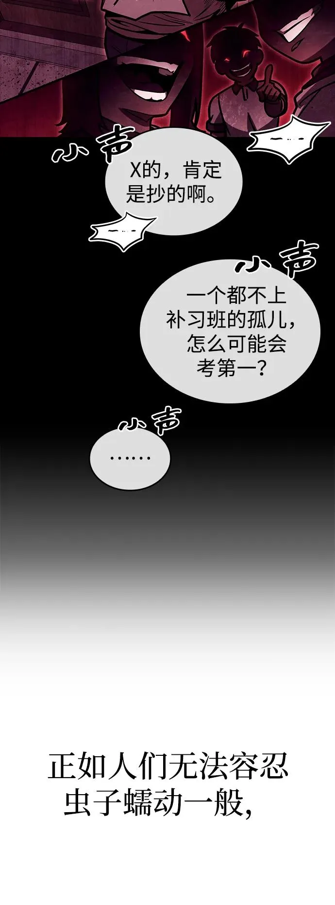 第7话 第15页
