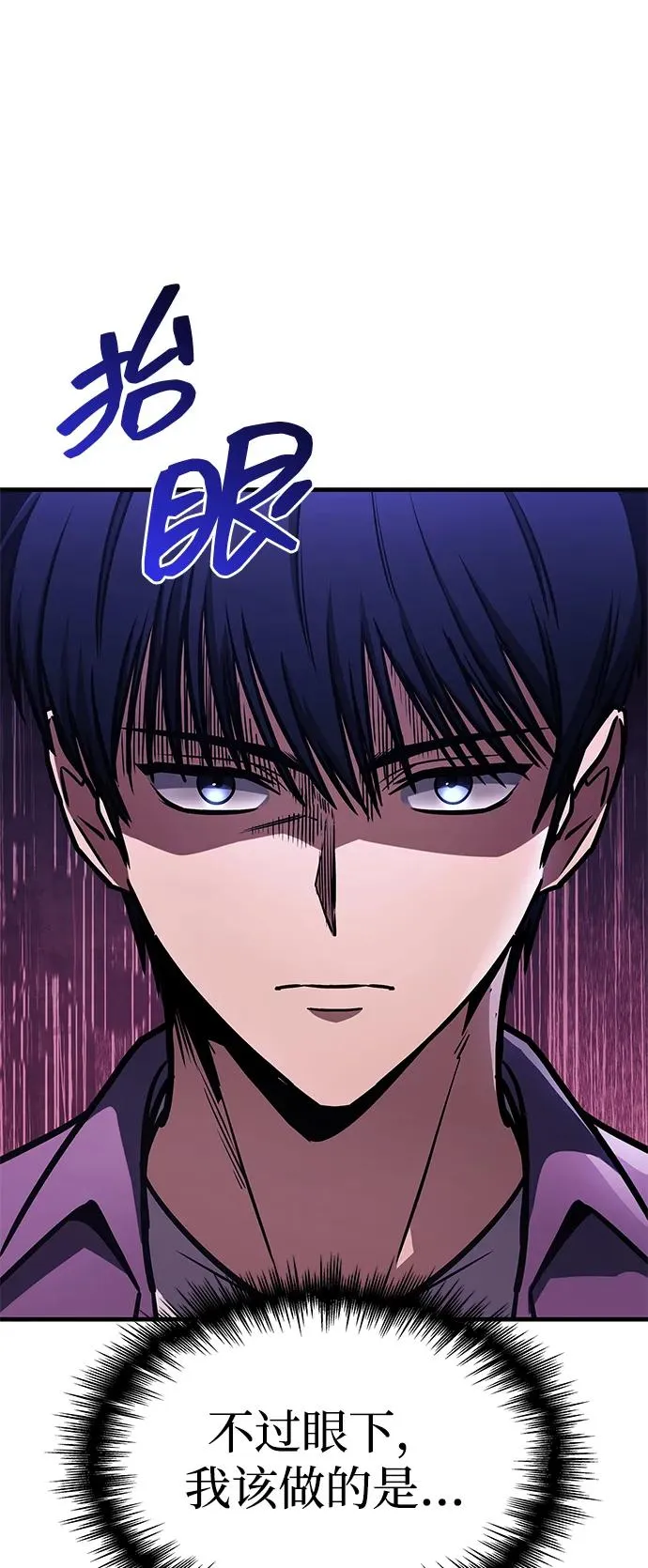 第7话 第19页
