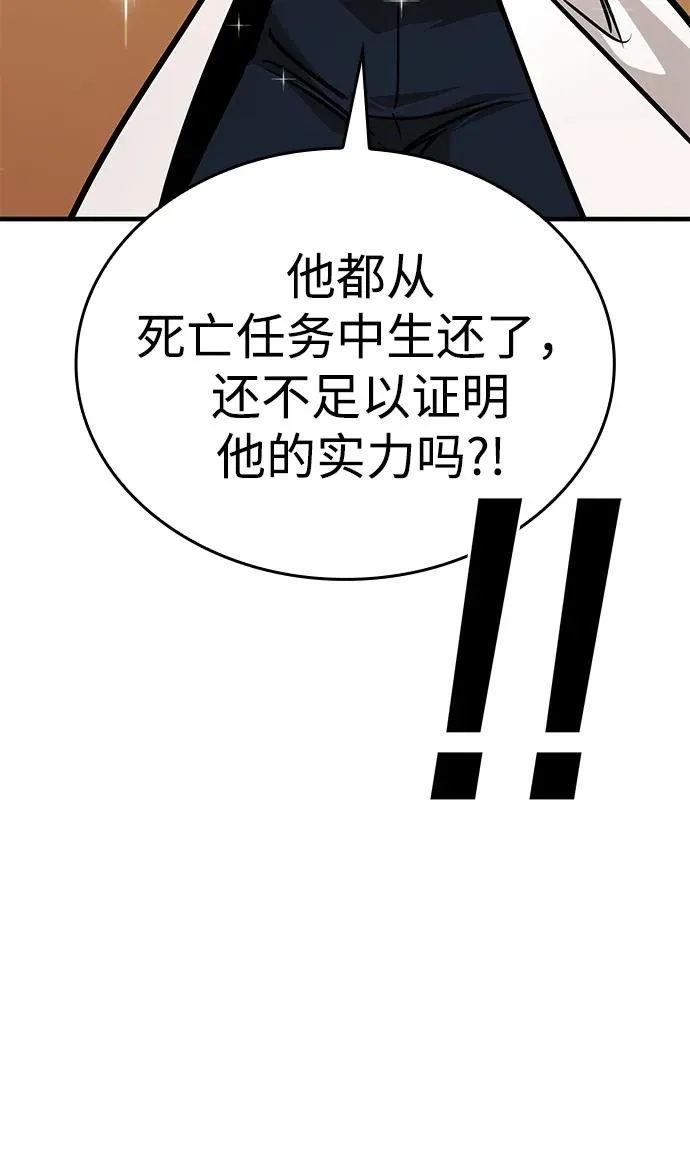 第7话 第22页