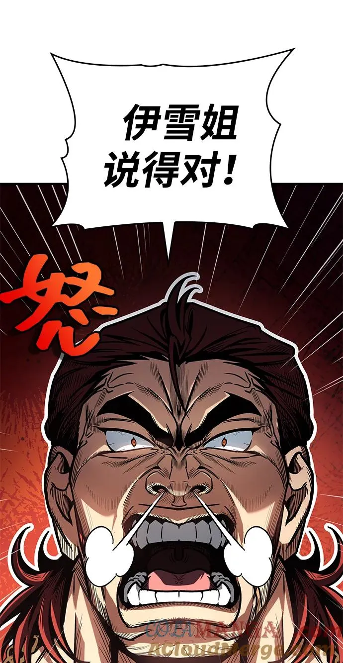 第7话 第25页