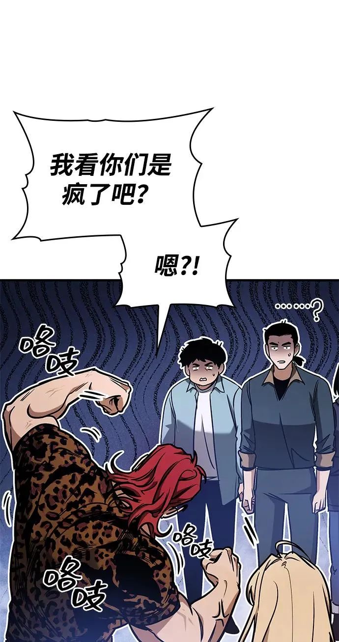 第7话 第27页