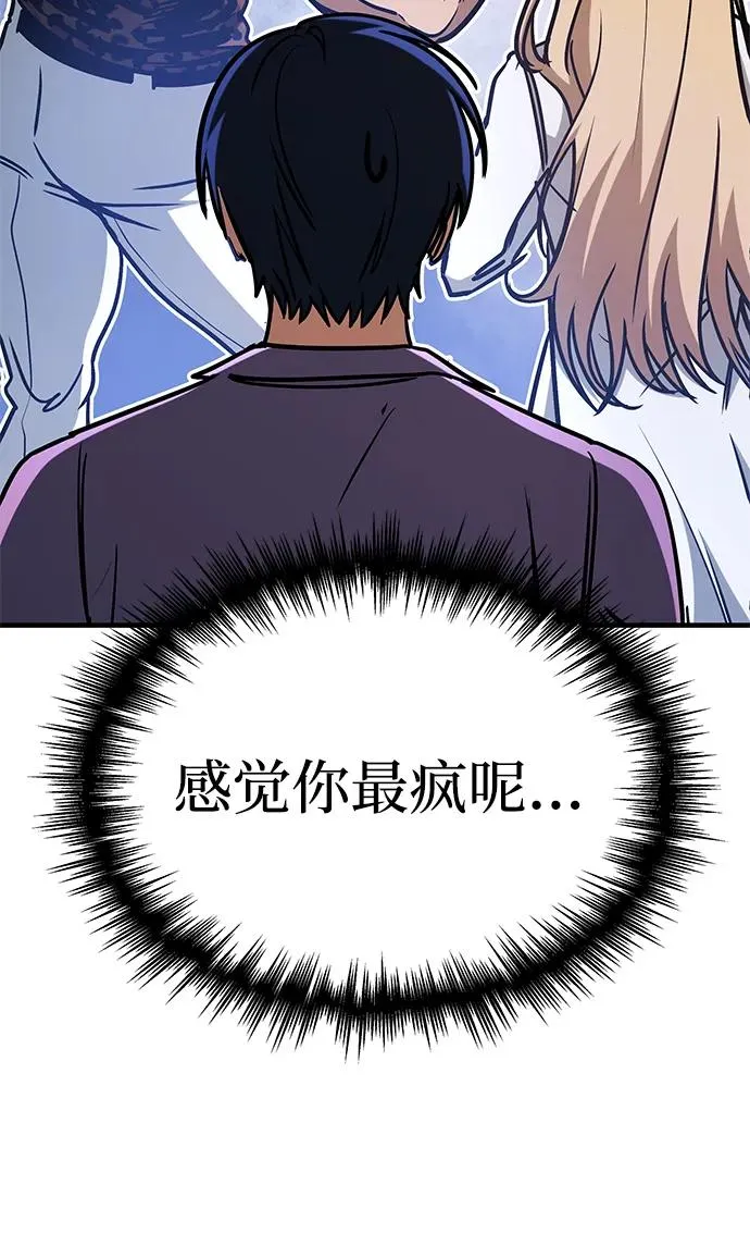 第7话 第28页