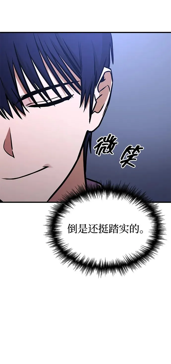 第7话 第30页