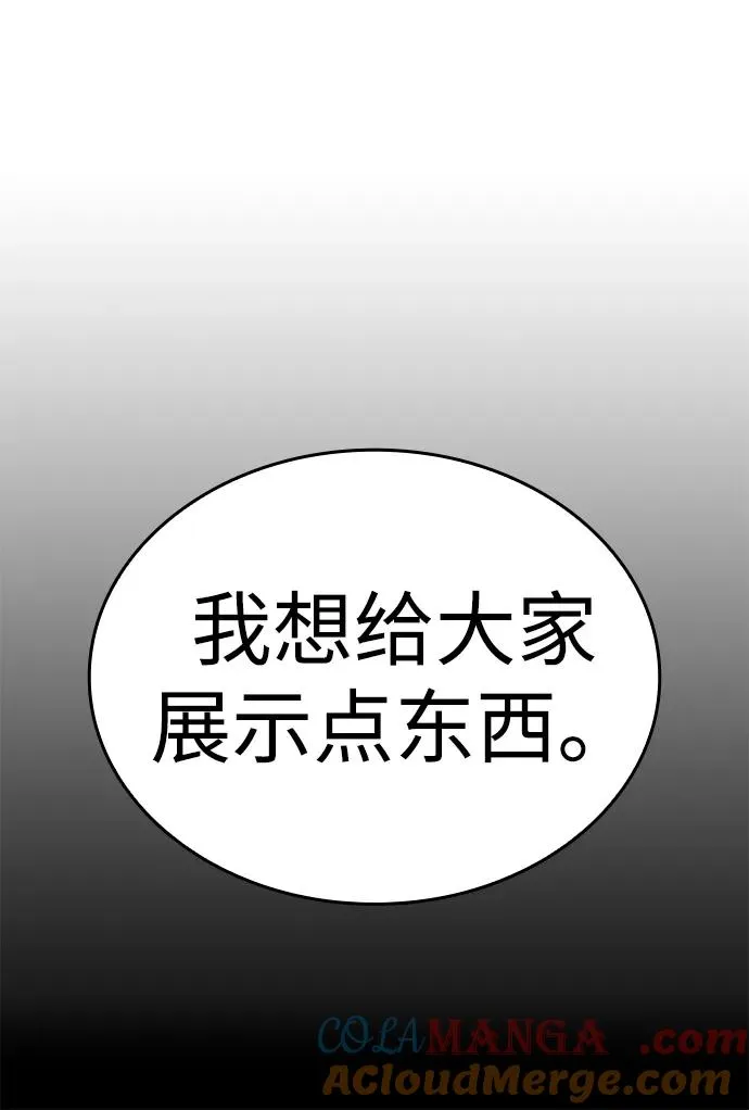 第7话 第33页