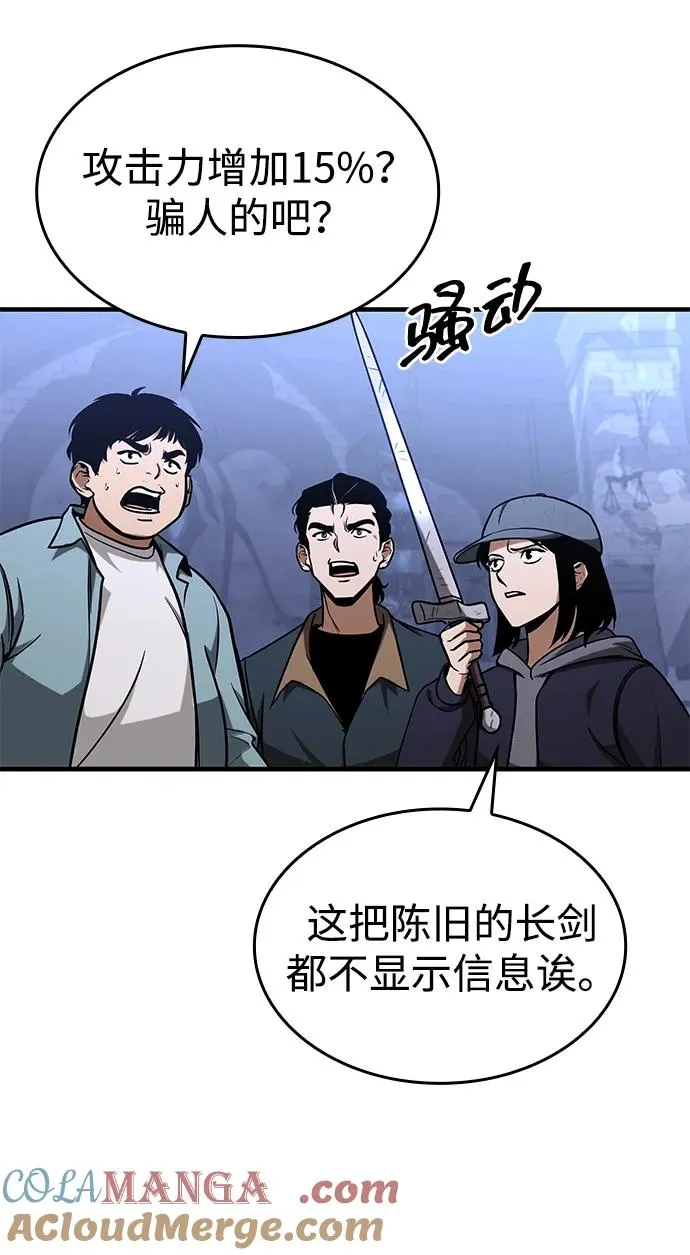 第7话 第37页