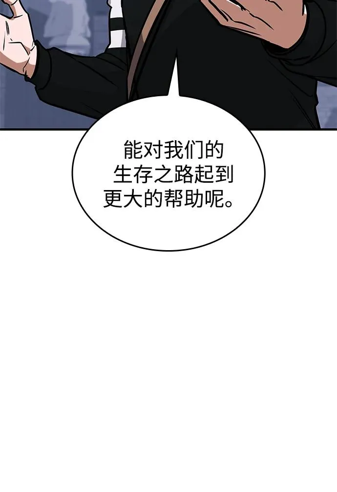 第7话 第40页