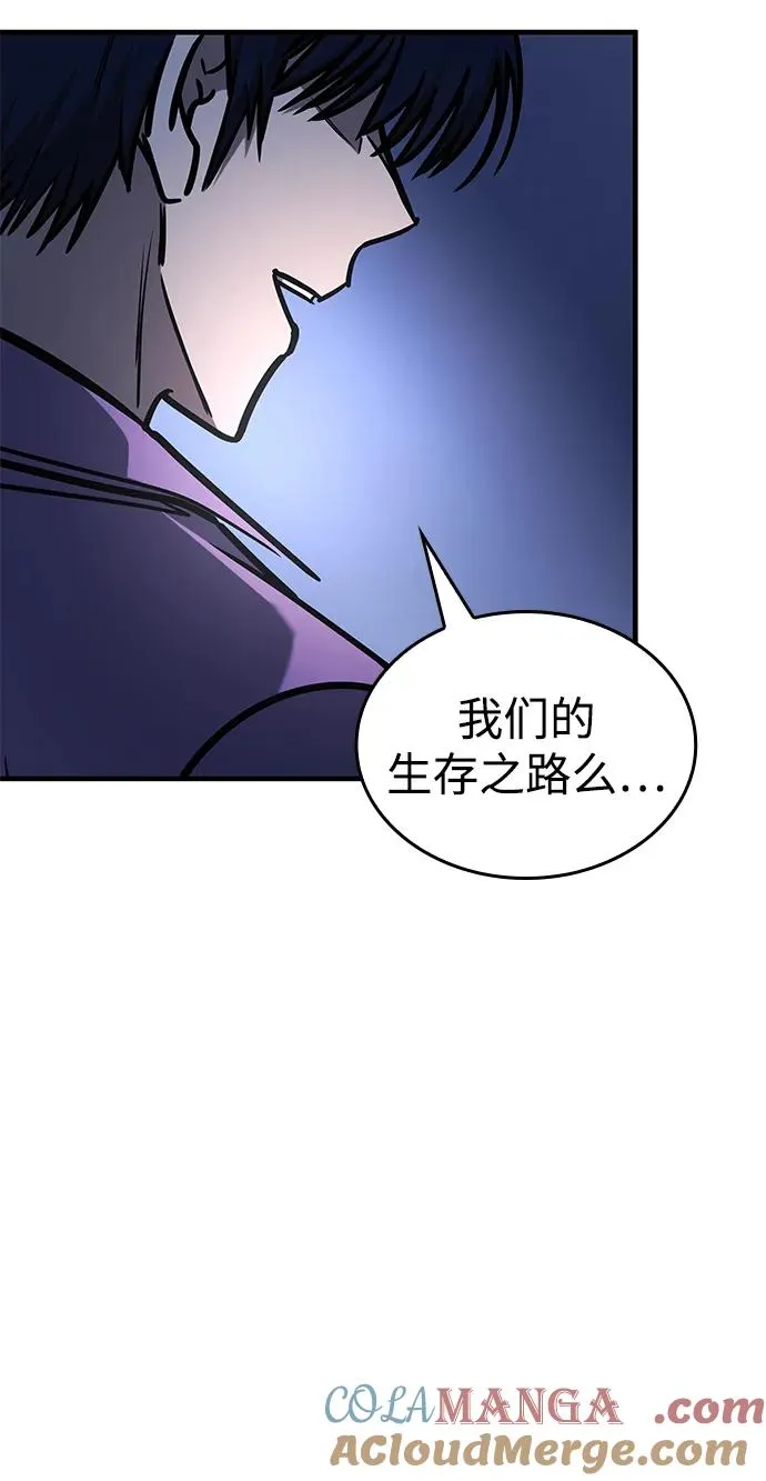 第7话 第41页