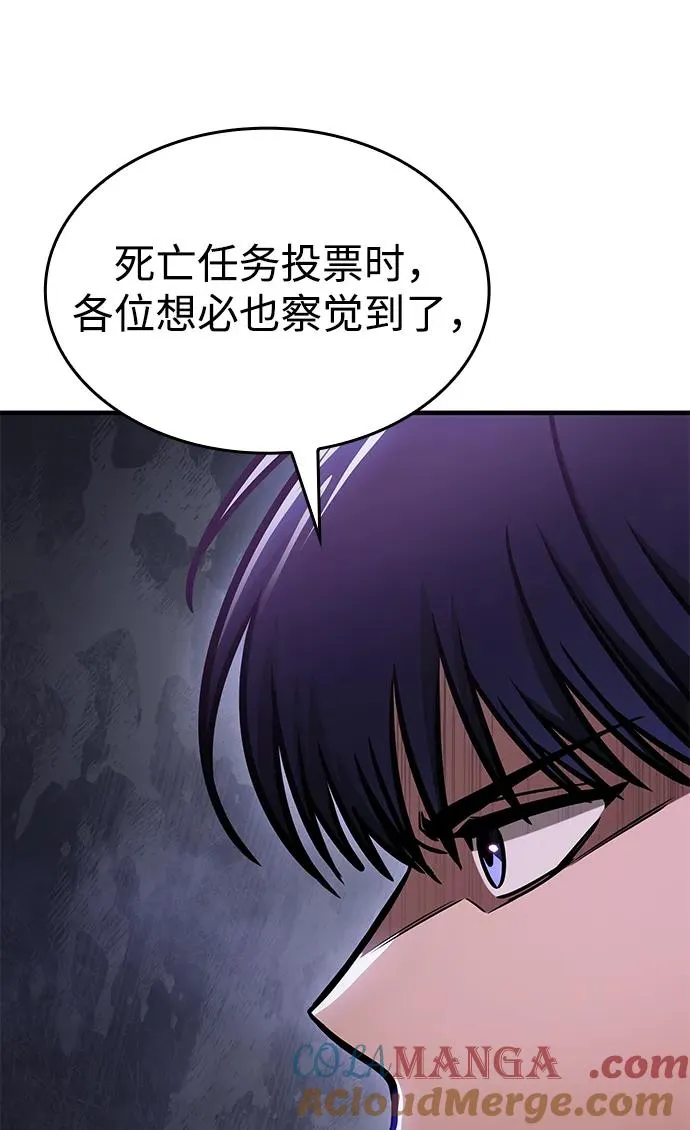 第7话 第61页