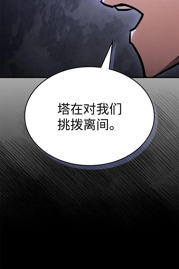 第7话 第62页