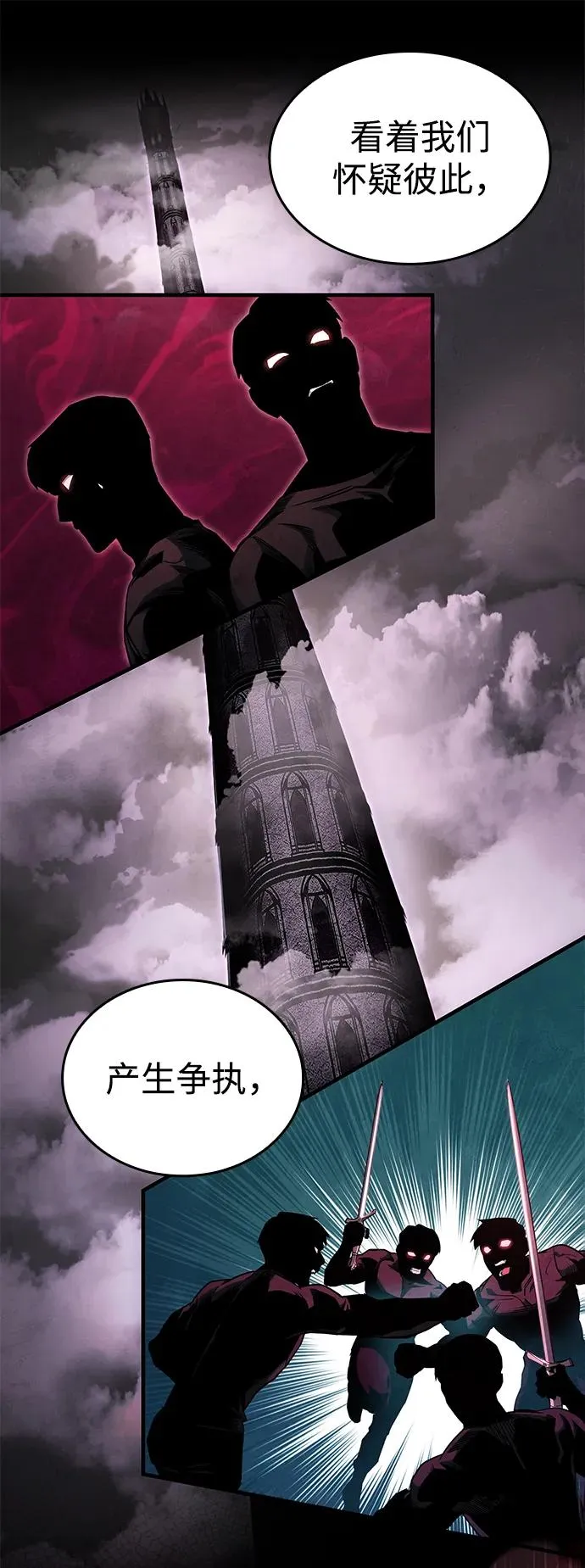 第7话 第63页